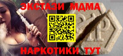 MDMA Донской