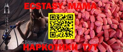 мефедрон VHQ Донецк