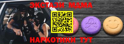 MDMA Донской