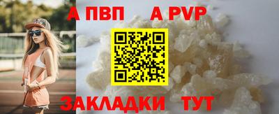 мефедрон VHQ Донецк