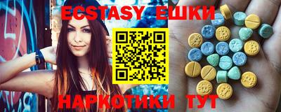 мефедрон VHQ Донецк