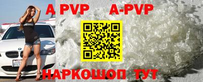 мефедрон VHQ Донецк