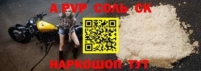 мефедрон VHQ Донецк