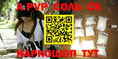 мефедрон VHQ Донецк