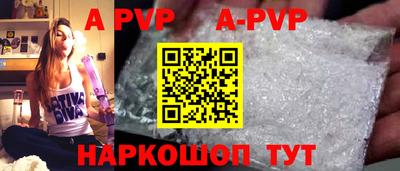 мефедрон VHQ Донецк