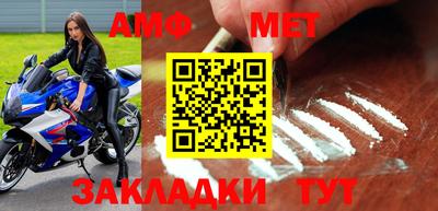 мефедрон мука Дубна