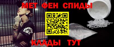 мефедрон VHQ Донецк