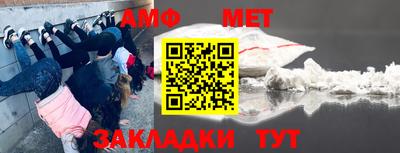 мефедрон VHQ Донецк