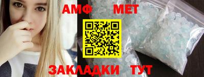 мефедрон мука Дубна