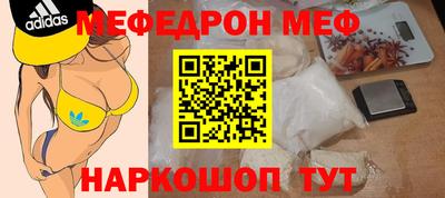 мефедрон мука Дубна