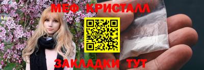 мефедрон VHQ Донецк