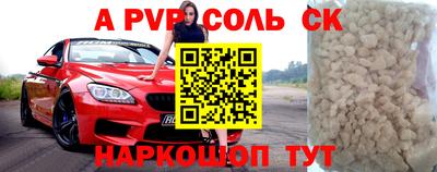 мефедрон VHQ Донецк