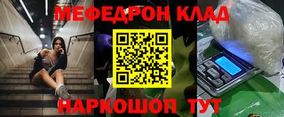 мефедрон мука Дубна