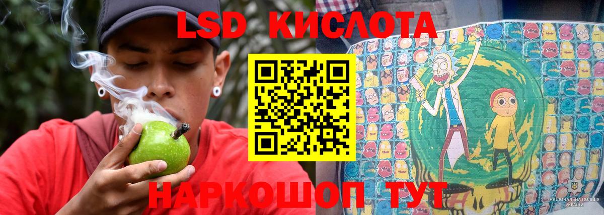 ЛСД экстази кислота  Вход с VPN  Валуйки  Лсд 25 экстази ecstasy 