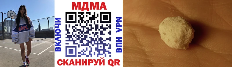 МДМА кристаллы  Валуйки 