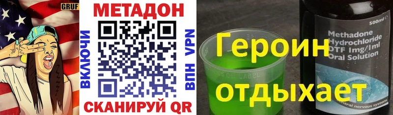 цены   Валуйки  kraken ССЫЛКА  МЕТАДОН кристалл 