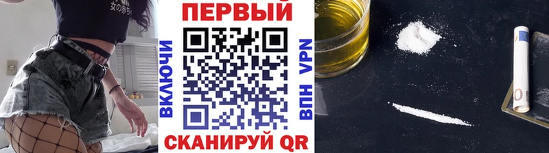 Первитин мет  продажа наркотиков  Валуйки 