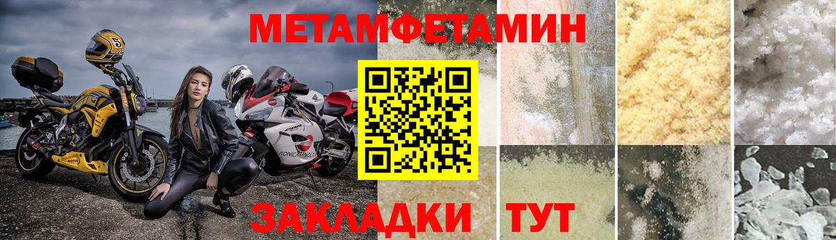 Валуйки  МЕТАМФЕТАМИН винт  Вход с VPN  МЕТАМФЕТАМИН винт 