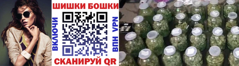 Шишки марихуана MAZAR Валуйки