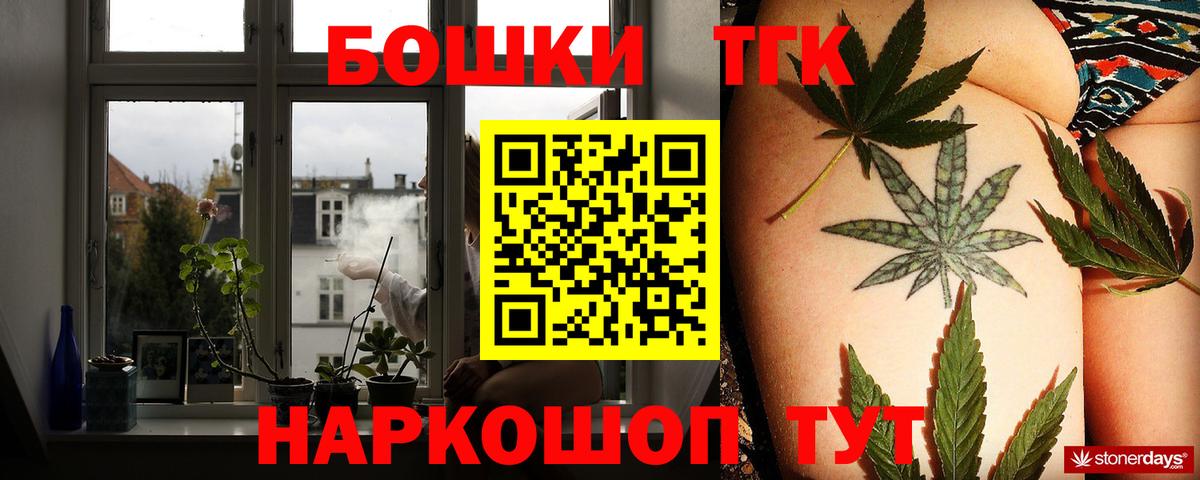 МАРИХУАНА AK-47  МАРИХУАНА Bruce Banner  Вход с VPN  Валуйки  Марихуана THC 21%  Шишки марихуана планчик 